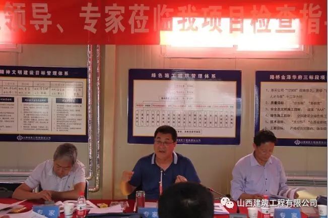 绿电电力科技